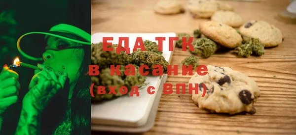 MESCALINE Богородск