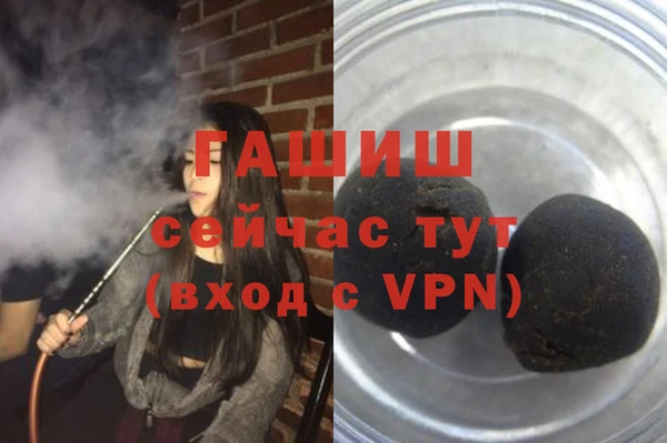 кокаин VHQ Богданович