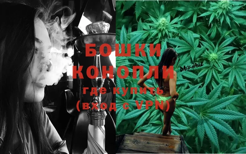 Конопля Ganja  Кулебаки 